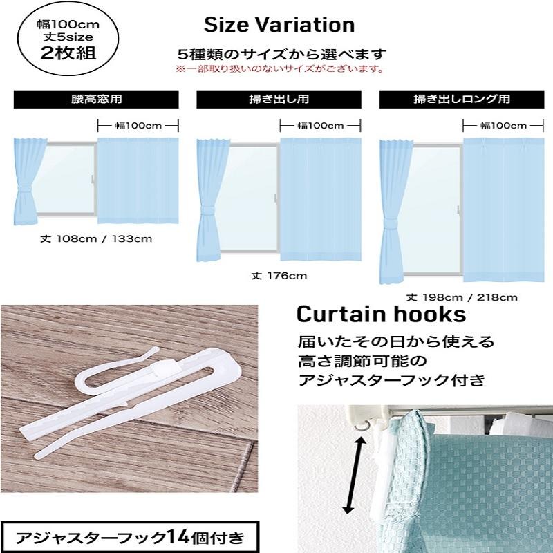 cloth shop 布や レースカーテン 2枚組 UVカット リーフ フラワー