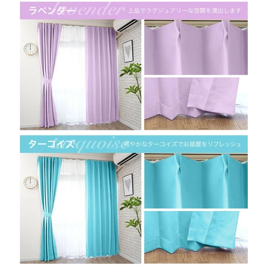 cloth shop 布や カーテン 遮光 1級 ( 2級 ) 4枚セット 幅 100 cm(各