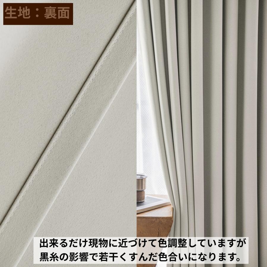日本製 カーテン 1級 遮光 一部2級 100サイズ 断熱 保温 幅 100 cm 2