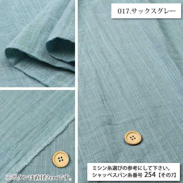 スラブダブルガーゼ その2 スラブダブルガーゼ生地 ナチュラルワッシャー Wガーゼ ワンピース 50cm単位 009 18 生地通販 布1000ネット ヤフー店 通販 Yahoo ショッピング