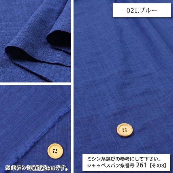 スラブダブルガーゼ その2 スラブダブルガーゼ生地 ナチュラルワッシャー Wガーゼ ワンピース 50cm単位 009 18 生地通販 布1000ネット ヤフー店 通販 Yahoo ショッピング