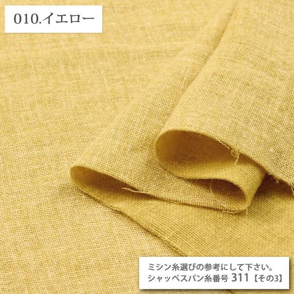 プレミアムダブルガーゼ 綿麻ダブルガーゼ生地 Wガーゼ シャツ 赤ちゃん ワンピース パジャマ おくるみ スタイ ハンカチ マスク 50cm単位 009 36 Nfa7500 生地通販 布1000ネット ヤフー店 通販 Yahoo ショッピング