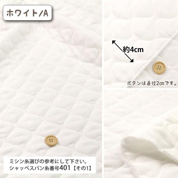 ベビーキルト キルト生地 Baby 赤ちゃん インテリア ベッド キルティング バスルーム カバー 50cm単位 00q 10 Qkc8550 生地通販 布1000ネット ヤフー店 通販 Yahoo ショッピング