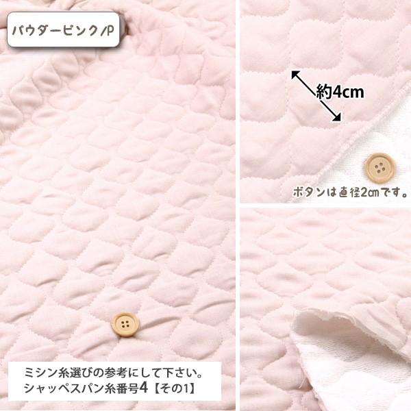 ベビーキルト キルト生地 Baby 赤ちゃん インテリア ベッド キルティング バスルーム カバー 50cm単位 00q 10 Qkc8550 生地通販 布1000ネット ヤフー店 通販 Yahoo ショッピング