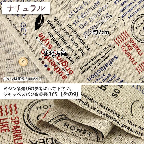 生地 布 タイポグラフィー VintageLogo パナマクロス生地 バッグ 夏雑貨 ジャケット スカート ハンドメイド 50cm単位  :013-36-yqa11040-1:生地通販 布1000ネット ヤフー店 - 通販 - Yahoo!ショッピング