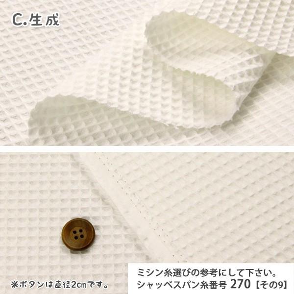 【生地一覧No.3】ハンドメイドスタイ 2段フリル・まんまるスタイの作り方 型紙不要 ギャザースタイ