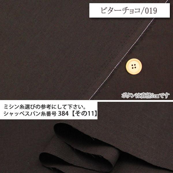 生地 布地 布 CLヘリンボーン 綿麻生地 再入荷88回目2247m完売 エアータンブラー加工 C/L ワンピース スカート パンツ バッグ カバー 50cm単位｜nuno1000netshop｜07