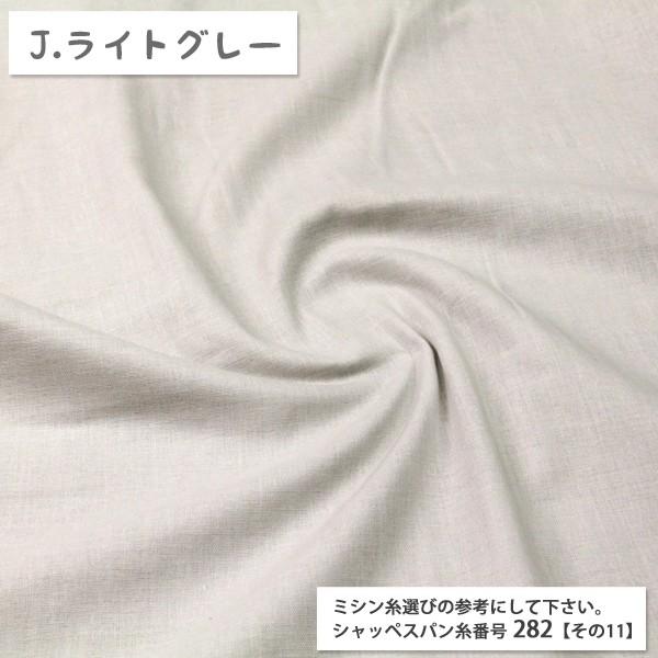 生地 布地 布 国産無地パステル ダブルガーゼ生地 再入荷293回目9885m 