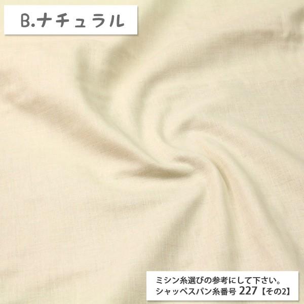 生地 布地 布 国産無地パステル ダブルガーゼ生地 再入荷291回目9862m 