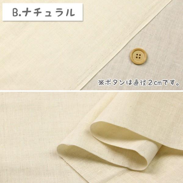 生地 布地 布 国産無地パステル ダブルガーゼ生地 再入荷291回目9862m 