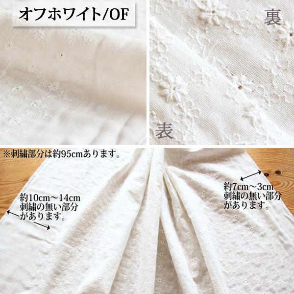 ステッチ Flower ダブルガーゼ生地 Wガーゼ Baby スタイ ワンピース ハンドメイド スカート マスク 刺繍 50cm単位 022 W9923 生地通販 布1000ネット ヤフー店 通販 Yahoo ショッピング