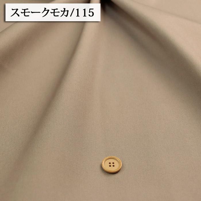 生地 布地 布 無料レシピ有 11号ハンプ 無地 その2 11号帆布生地 再  