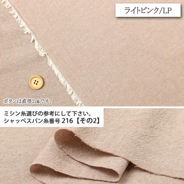 生地 布地 布 無料レシピ有 残糸先染めシャンブレー生地 再入荷47回目1256m完売 ECO FABRIC 残糸 先染め スカート ワンピース パンツ 50cm単位｜nuno1000netshop｜12