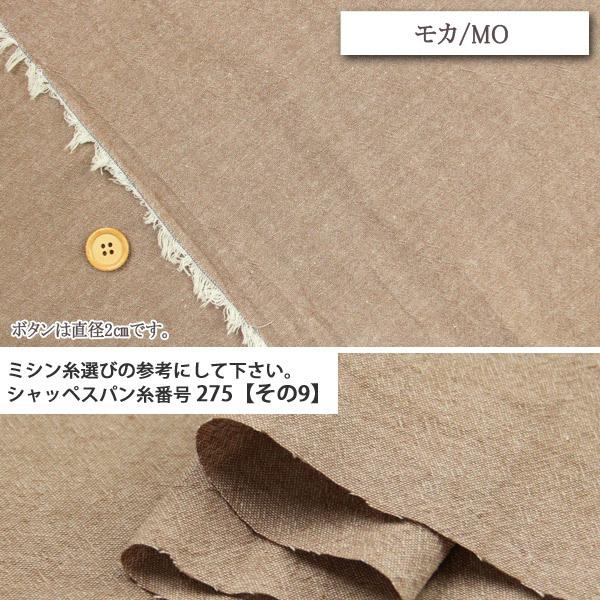 生地 布地 布 無料レシピ有 残糸先染めシャンブレー生地 再入荷47回目1256m完売 ECO FABRIC 残糸 先染め スカート ワンピース パンツ 50cm単位｜nuno1000netshop｜05