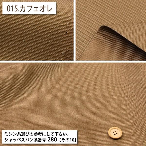 8号カラー帆布生地 無地生地 エプロン バッグ インテリア 帆布 厚手 50cm単位 028 Ad10 生地通販 布1000ネット ヤフー店 通販 Yahoo ショッピング