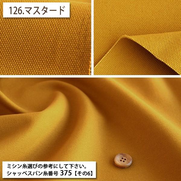 生地 布 8号カラー帆布 ハンプ生地 再入荷335回目 無地 無地生地 8号帆布 おしゃれ 厚手ハンプ エプロン バッグ作り トートバッグ 50cm単位 :028-ad8310-:生地通販 布1000ネット ヤフー店 - 通販 - Yahoo!ショッピング 生地 布 8号カラー帆布 ハンプ生地 再入荷335回目 無地 無地生地 8号帆布 おしゃれ 厚手ハンプ エプロン バッグ作り トートバッグ 50cm単位 :028-ad8310-:生地通販 布1000ネット ヤフー店 - 通販 - Yahoo!ショッピング