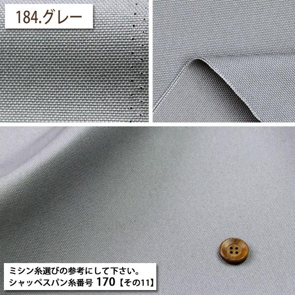 8号カラー帆布生地 無地生地 エプロン バッグ インテリア 帆布 厚手 50cm単位 028 Ad10 生地通販 布1000ネット ヤフー店 通販 Yahoo ショッピング