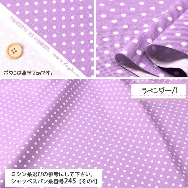 School Dot オックス生地 ピンドット ドット 水玉 ハンドメイド 手作り 入園入学 バッグ エプロン ポーチ 50cm単位 034 15 Hsk960 生地通販 布1000ネット ヤフー店 通販 Yahoo ショッピング