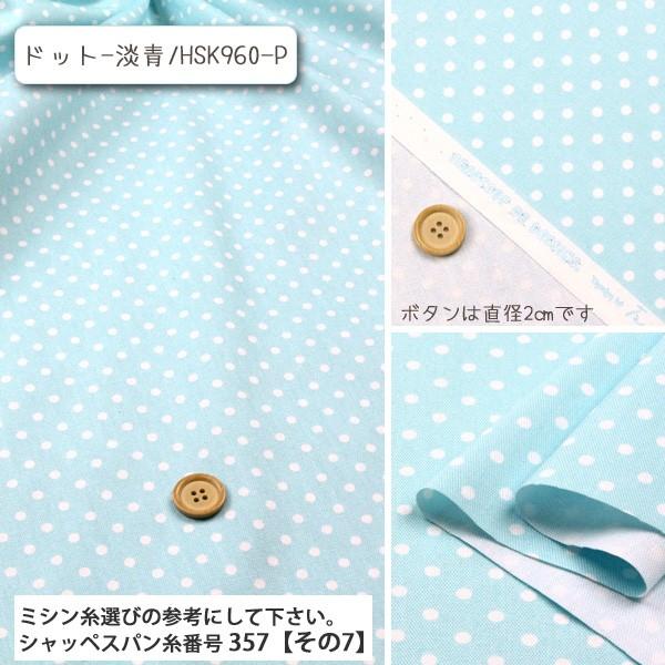 オックス生地 生地 布地 布 無料レシピ有 SugarColor 再入荷382回目 