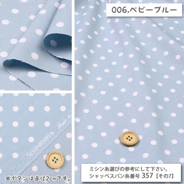 刺し子入り前ボタン3つ有チュニック・珍しいブルー生地 洗い落とせる