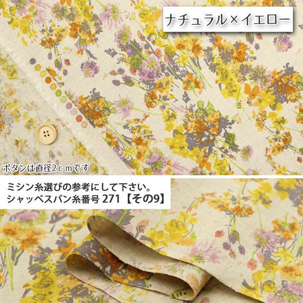生地 布 Bouquet 綿麻シーチング生地 ハーフリネン ハンドメイド ブラウス チュニック フラワー 花柄 メルマガ商品 50cm単位 :055-23-7021-710-2:生地通販 布1000ネット ヤフー店 - 通販 - Yahoo!ショッピング 生地 布 Bouquet 綿麻シーチング生地 ハーフリネン ハンドメイド ブラウス チュニック フラワー 花柄 メルマガ商品 50cm単位 :055-23-7021-710-2:生地通販 布1000ネット ヤフー店 - 通販 - Yahoo!ショッピング