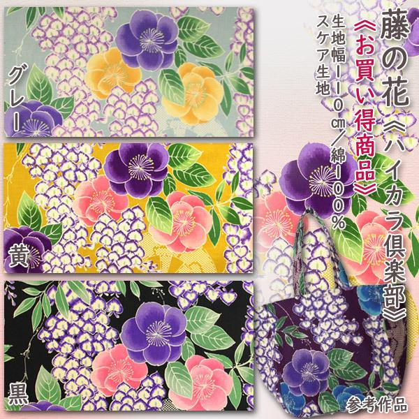 生地通販 布1000ネット ヤフー店