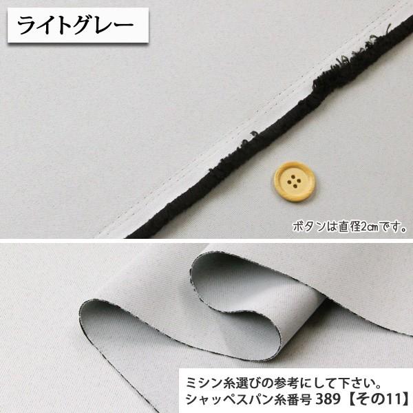 生地 布地 布 防炎生地 再入荷36回目3896m完売 ダブル幅 無地 無地生地 