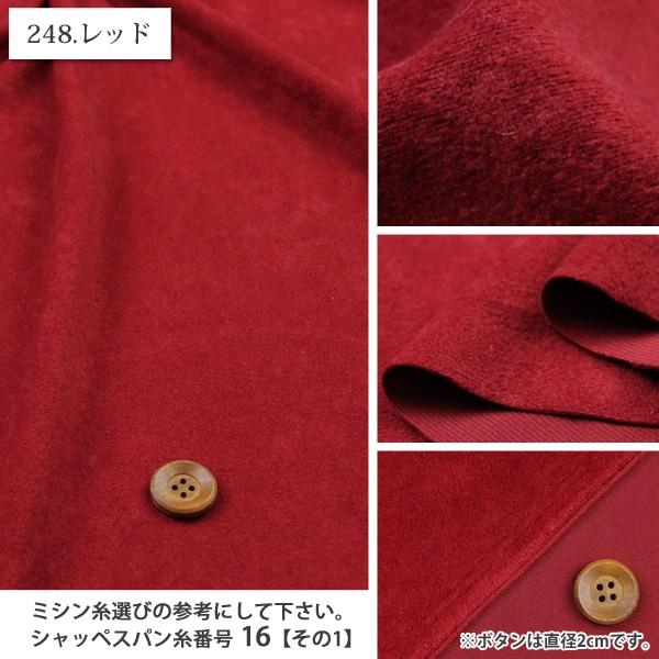 無地 スェード風生地 ポリエステル生地 スエード 服地 生地 布 バッグ ワンピース スカート 秋冬 ベロア 50cm単位 059 17 Gd1100 生地通販 布1000ネット ヤフー店 通販 Yahoo ショッピング