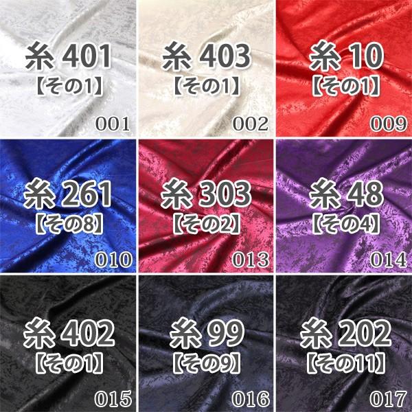 蜃気楼 ポリエステルサテン生地 コスプレ 舞台衣装 学園祭 文化祭 運動会 コンサート 仮装 コスチューム 50cm単位 059 28 1084 C 生地通販 布1000ネット ヤフー店 通販 Yahoo ショッピング