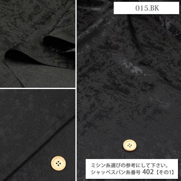 生地 布地 布 蜃気楼 ポリエステルサテン生地 再入荷19回目1149m完売 