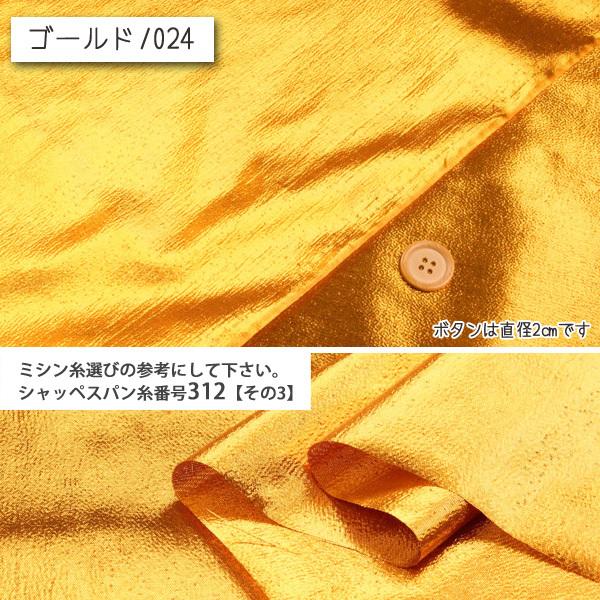 生地 布地 布 マーブルラメ ラメ生地 再入荷3回目204m完売 ラメ イベント コスプレ 衣装 発表会 舞台 髪飾り インテリ ディスプレイ 50cm単位｜nuno1000netshop｜11