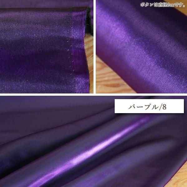 ティンクルサテン生地 サテン イベント 衣装 ディスプレイ ウエディング 50cm単位 059 S9300 生地通販 布1000ネット ヤフー店 通販 Yahoo ショッピング