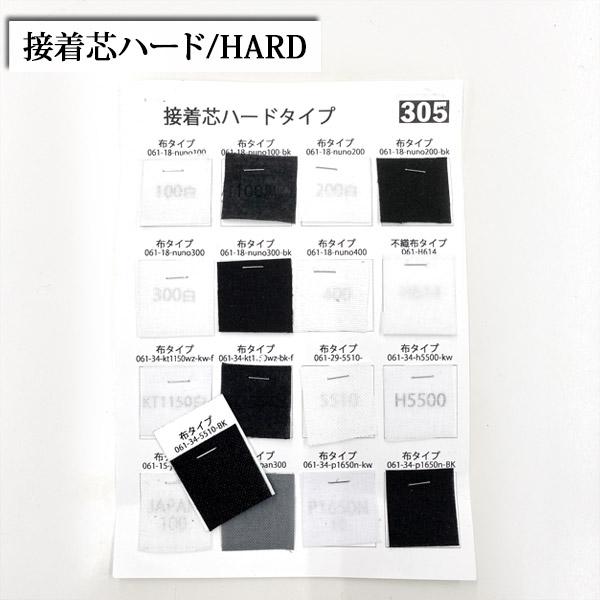 生地 布地 布 生地サンプル とても小さなサンプル 再入荷 サンプル  