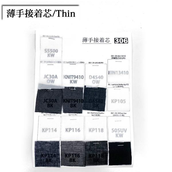 生地 布地 布 生地サンプル とても小さなサンプル 再入荷 サンプル 