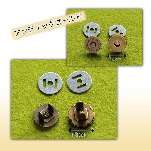 マグネットホック 14ミリ 再入荷42回目7000個完売 マグネット ホック