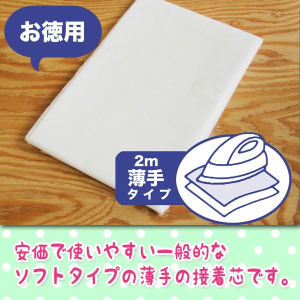 さゆたん　No.11アイロン接着芯 布バック用ハード 10m　★ロール発送 アイロン接着 バックの芯地生地の通販|ノムラテーラーオンライン