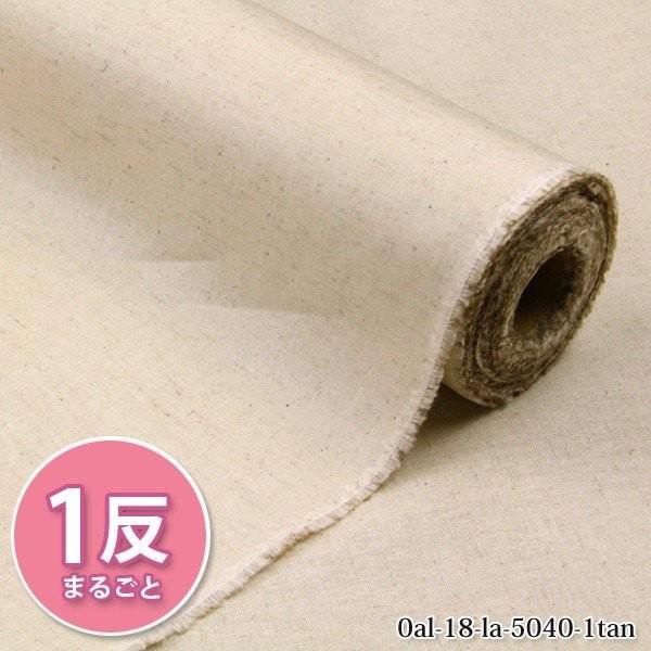 ブランド登録なし - 出どころ 切れ地 布 10m一巻き 5040 ツヤ消しラミネート 綿麻帆布出どころ 再入荷31回目 キバタ キバタ出どころ 無地出どころ 生み出すこと出どころ キナリ 雑貨 個数売りわたす 楽器、手芸、コレクション-生地-合皮、ラミネート