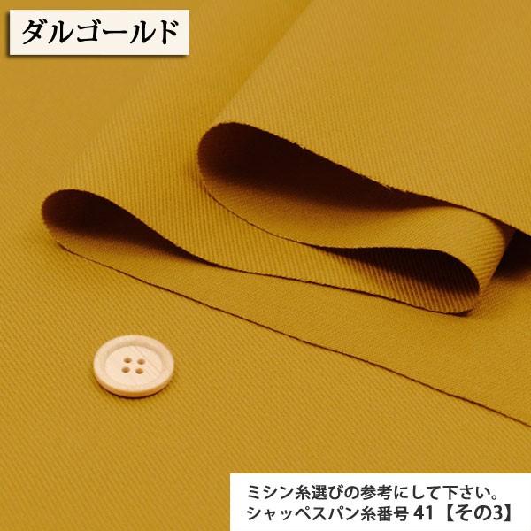 生地 布地 布 無料レシピ有 10sカツラギ 25000 カツラギ生地 再入荷43 