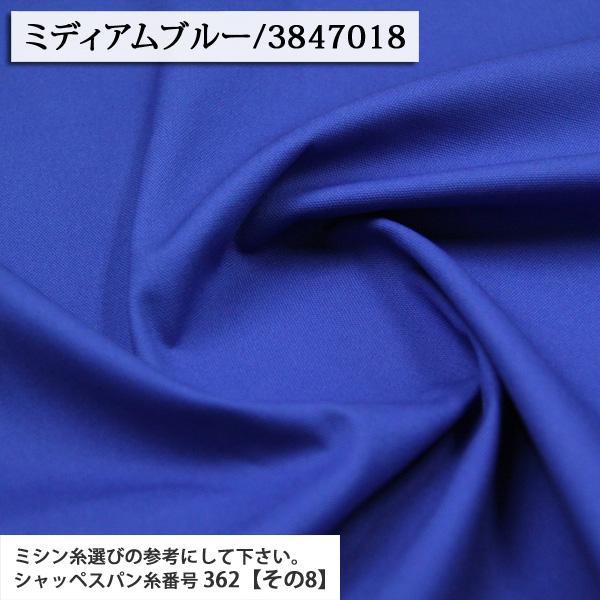 生地 布地 布 無料レシピ有 無地オックス その2 オックス生地 再入荷963回目21114m完売 雑貨 無地生地 バッグ エプロン 入園入学 50cm単位｜nuno1000netshop｜07