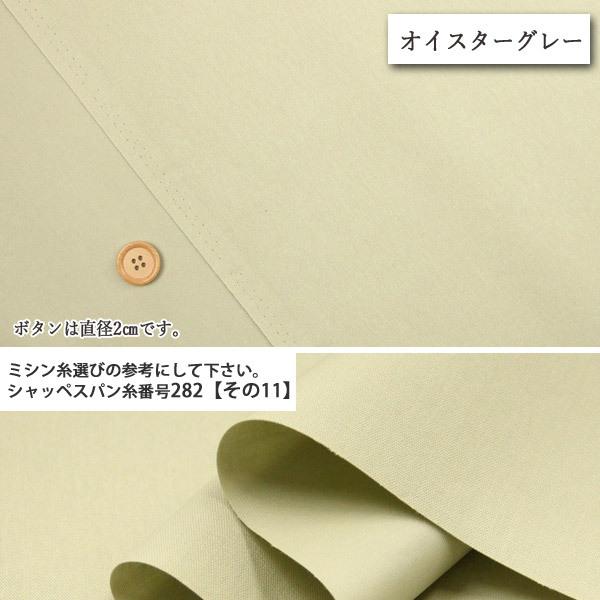 第一ネット第一ネット生地 布 オックス無地 ツヤ消しラミネート生地 再入荷12回目 無地 無地生地 ツヤ消し ラミネート 雑貨小物 バッグ 撥水 シュガーカラー 50cm単位(月 生地 ISA41 PVCレザー アウトレット 椅子生地 アンティーク 塩化ビニール 特価品 カット売り 処分品 椅子張 1m価格 抗菌加工 耐次亜塩素酸