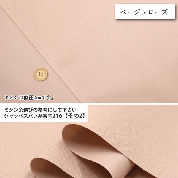 第一ネット第一ネット生地 布 オックス無地 ツヤ消しラミネート生地 再入荷12回目 無地 無地生地 ツヤ消し ラミネート 雑貨小物 バッグ 撥水 シュガーカラー 50cm単位(月 生地 ISA41 PVCレザー アウトレット 椅子生地 アンティーク 塩化ビニール 特価品 カット売り 処分品 椅子張 1m価格 抗菌加工 耐次亜塩素酸