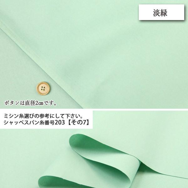 生地 布地 布 オックス無地 ツヤ消しラミネート生地 再入荷30回目 無地  