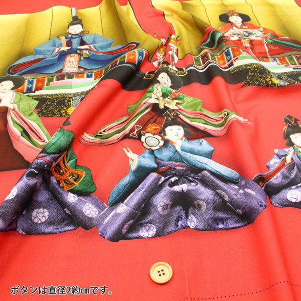 ≪目玉商品≫生地 布地 布 おひなさま パネルカット シーチング生地