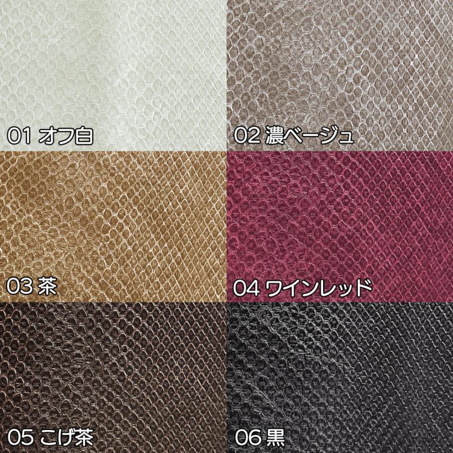 ゴン太　９０　L字　合皮　その１ 135×10cmカット生地】合皮レザー生地 エンボス【光沢キルト調
