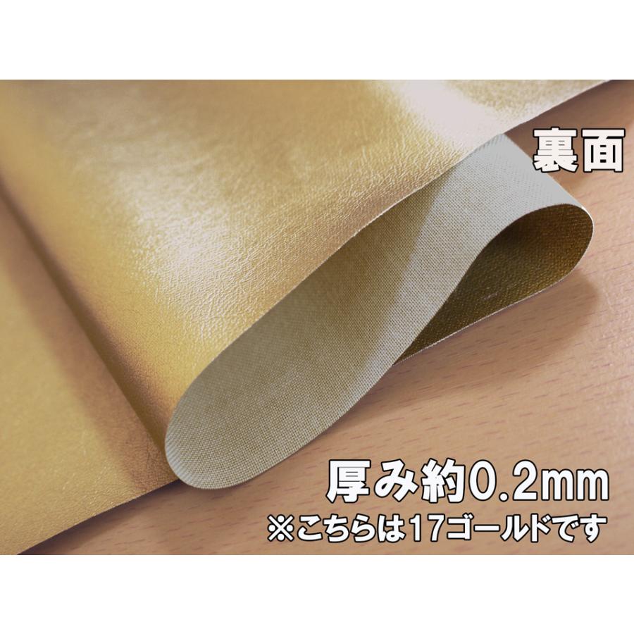 tatuto　80　合皮　ロング　その１ 合皮レザー生地【薄手 シルバー ツヤあり】 [CAP-19] : 合皮レザー生地