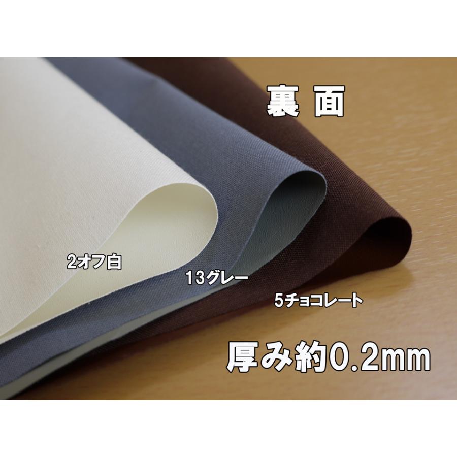 合皮レザー生地【薄手 黒 ツヤなし】 [CAP2-10] : 合皮レザー生地通販