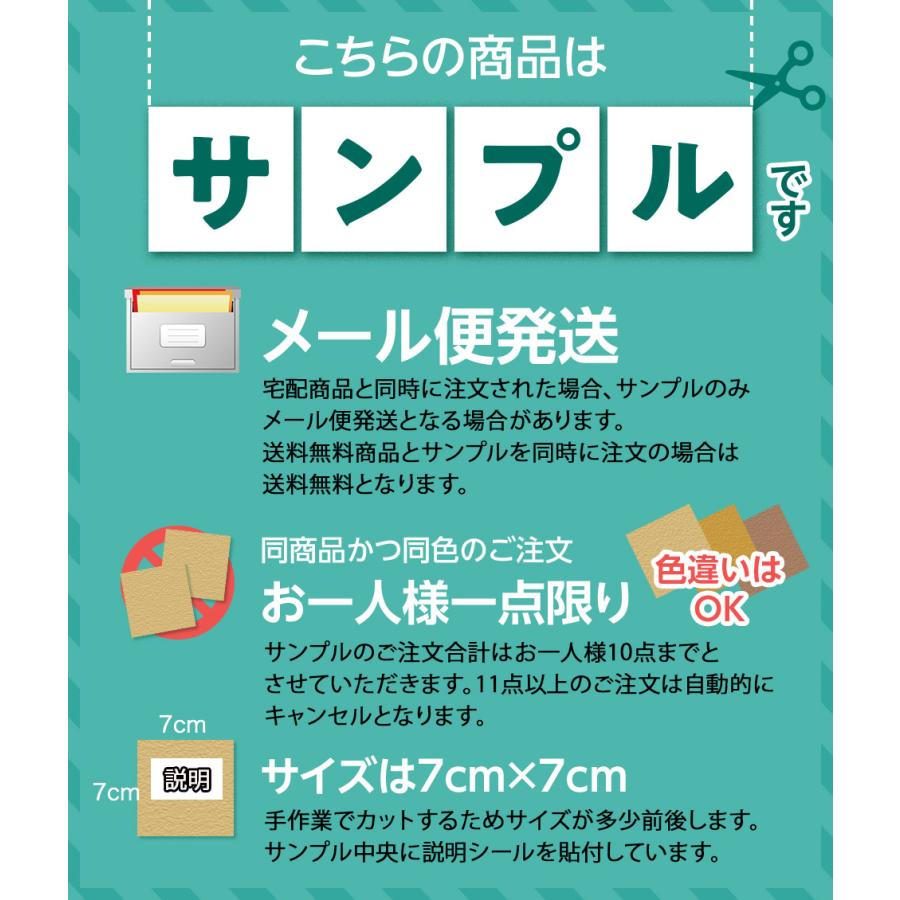 サンプル生地】合皮レザー生地 【コルク】全2柄 [CORK-SM] : 合皮