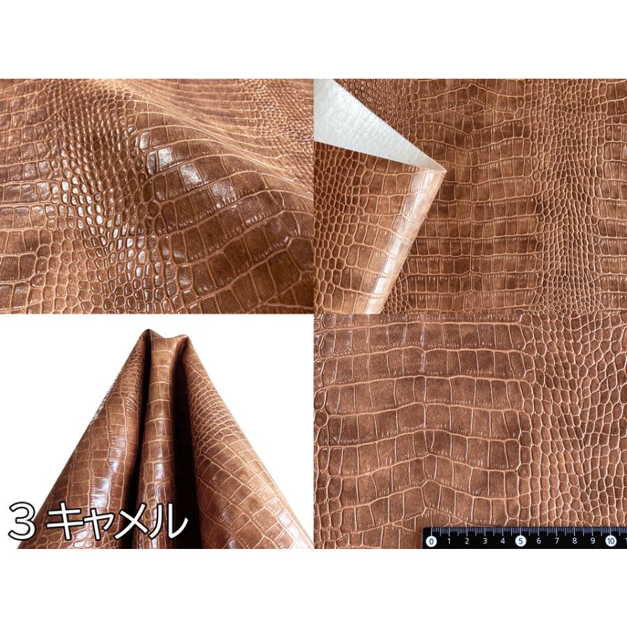 カルトナージュ用 薄手レザー クロコ型押し キャメル色 