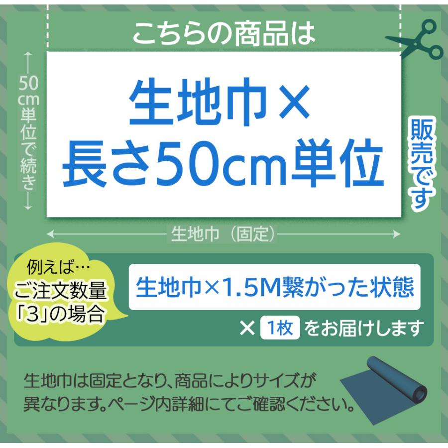 【160×50cm単位】最上級 スエード調生地 人工皮革 日本製 【ライトグレイッシュベージュ 伸縮性 薄手】（大手メーカーアウトレット）｜nuno100｜05