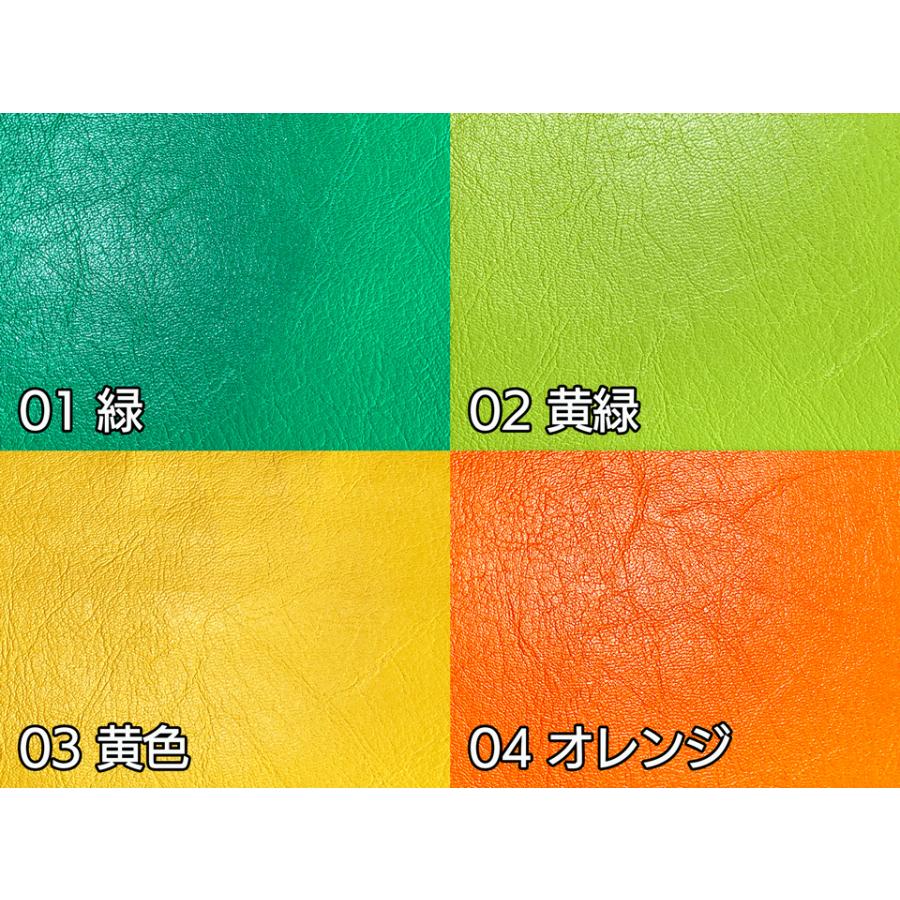 サンプル生地】合皮レザー生地 原色系 無地 難燃【ツヤあり 全10色